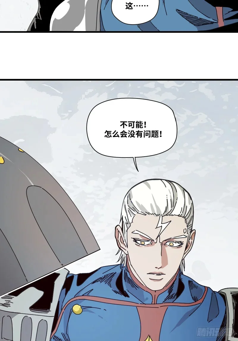 第7话 第28页