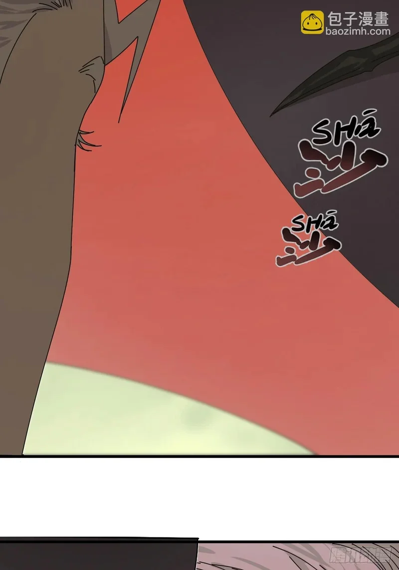 第7话 第31页