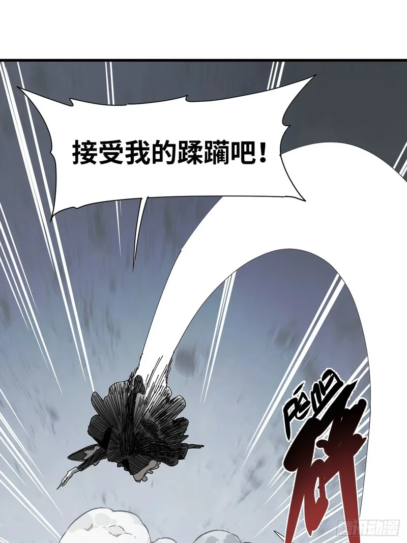 第7话 第40页