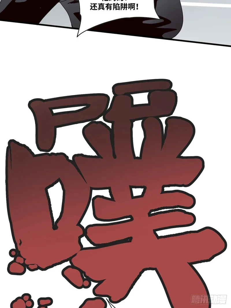 第7话 第42页