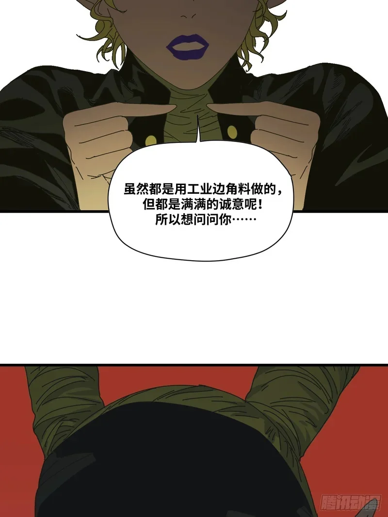 第7话 第44页