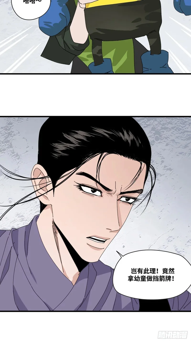 第7话 第48页