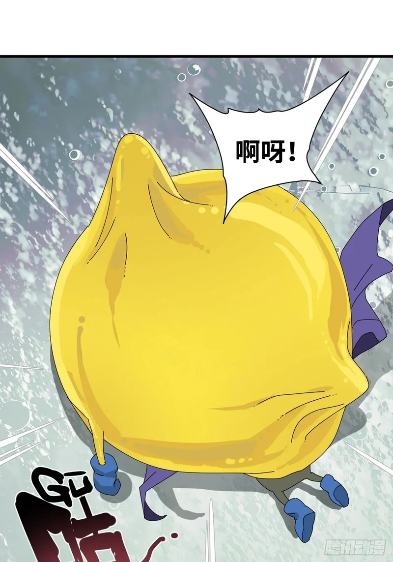 第7话 第51页