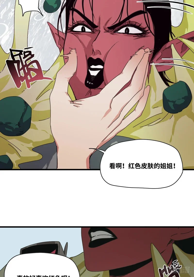 第7话 第53页
