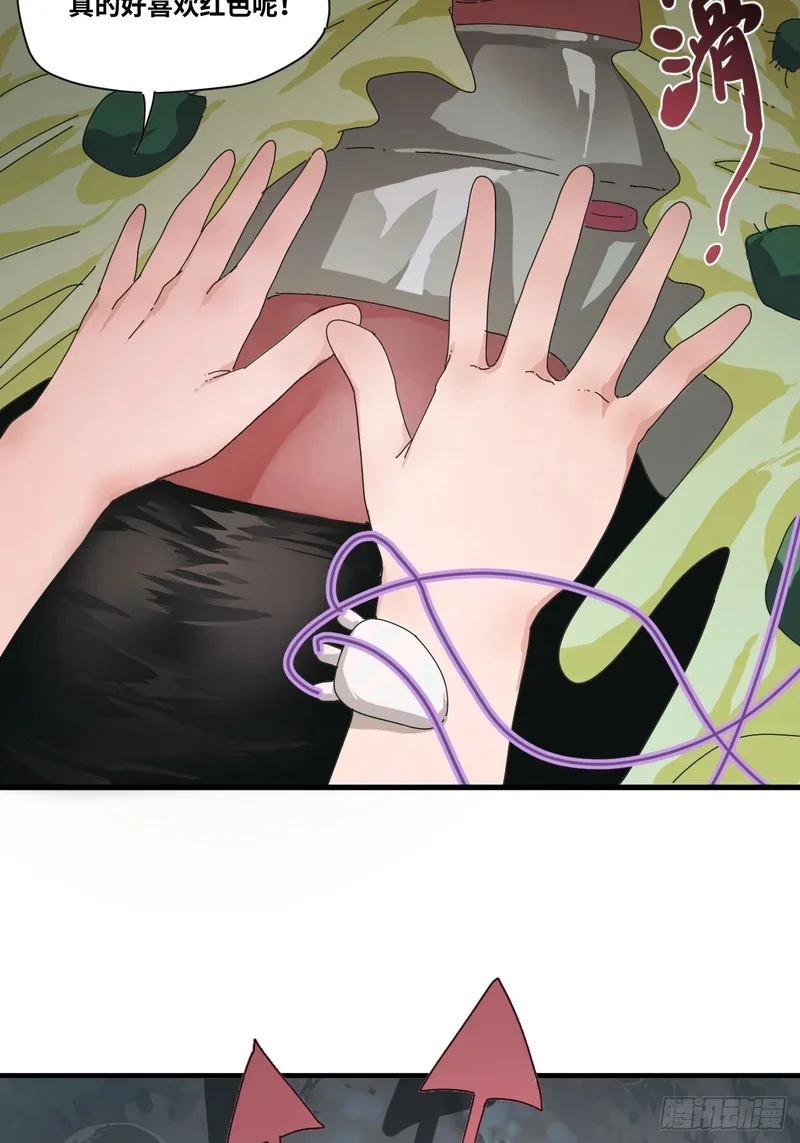 第7话 第54页