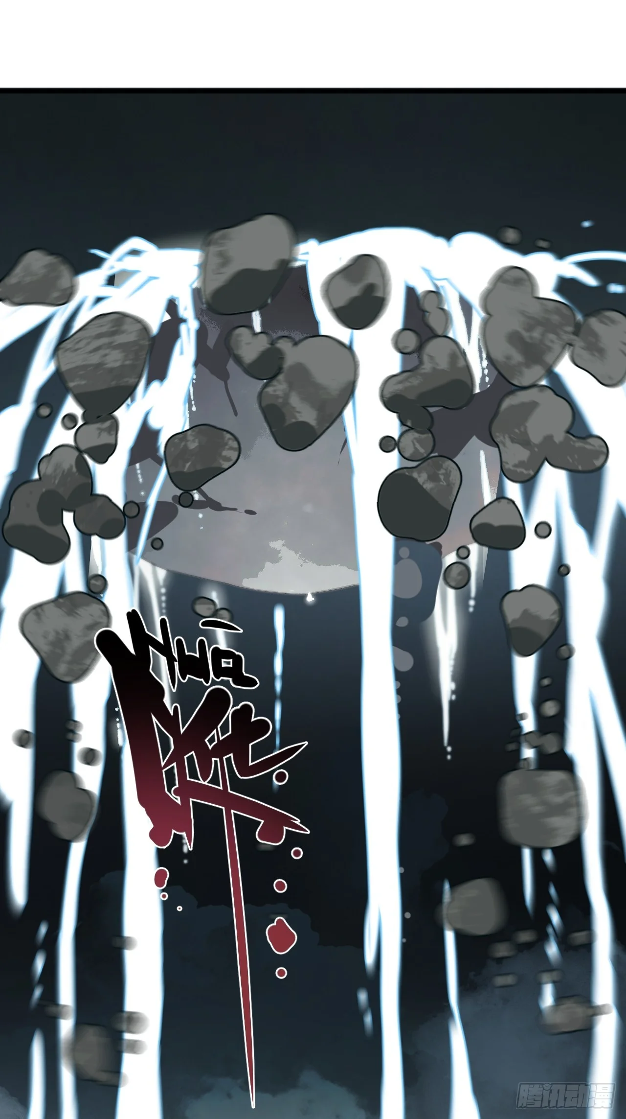 第31话 第3页