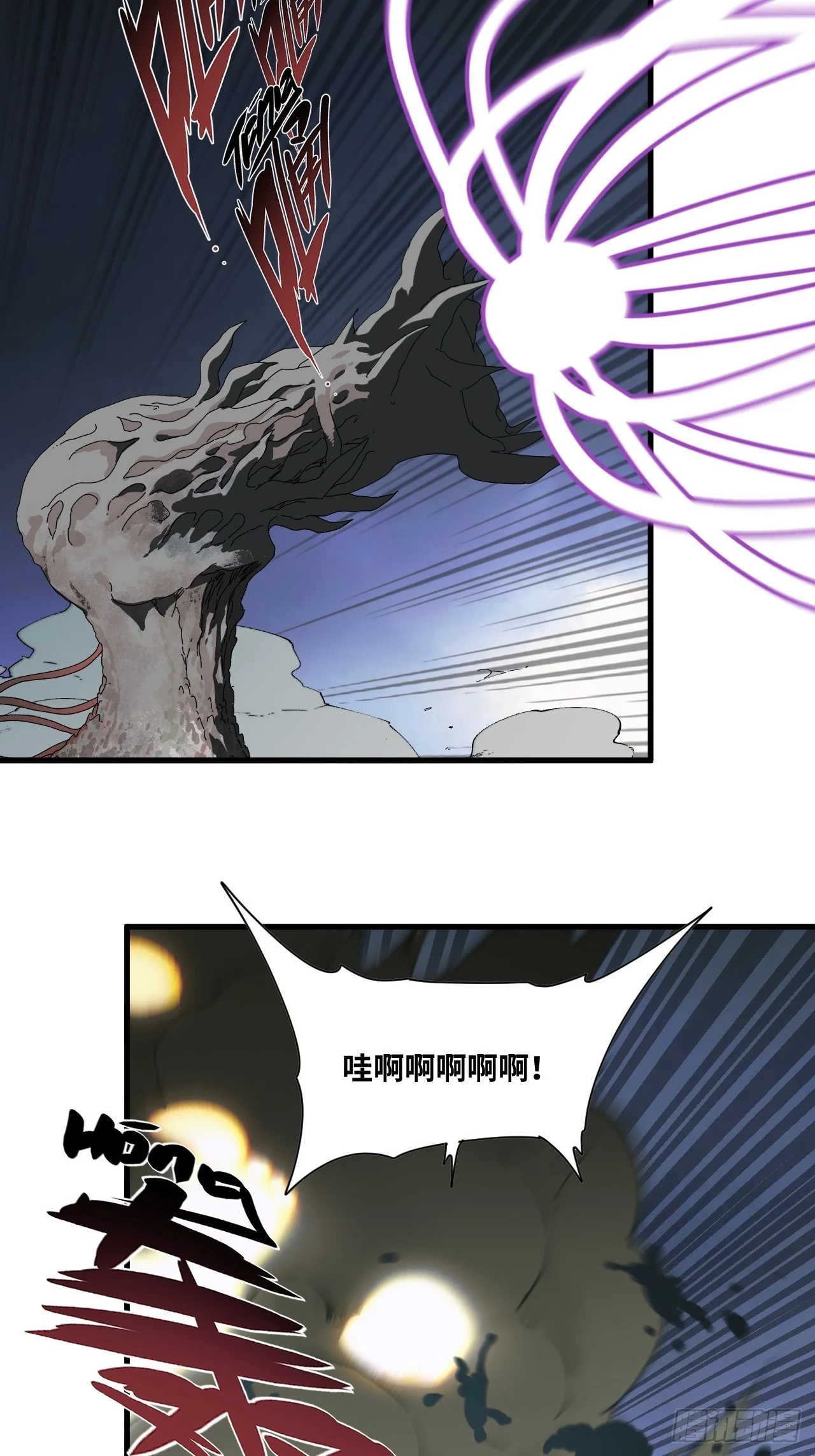 第31话 第6页