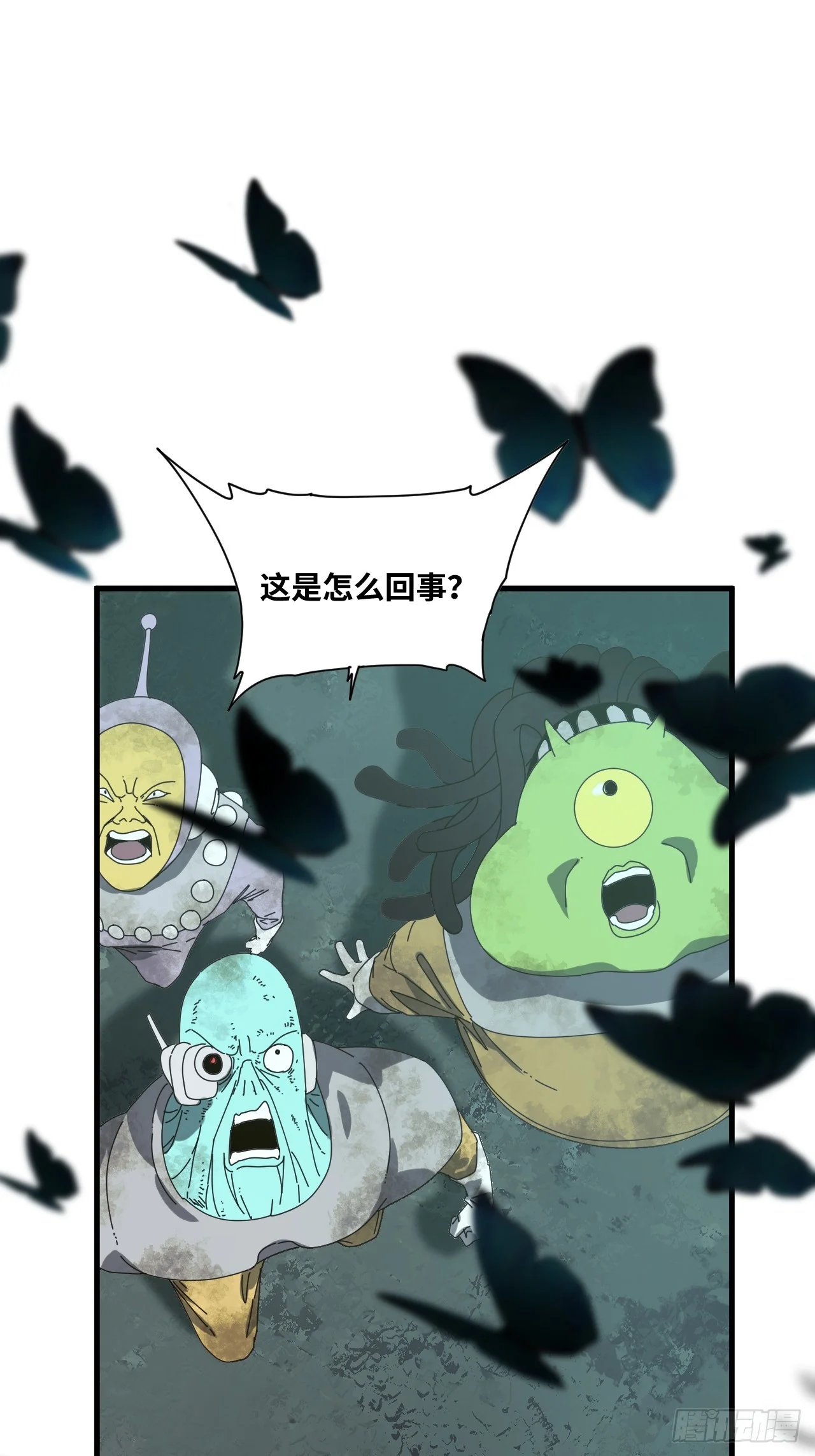 第31话 第13页