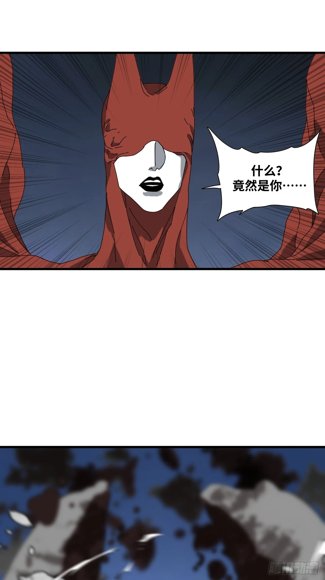 第31话 第16页