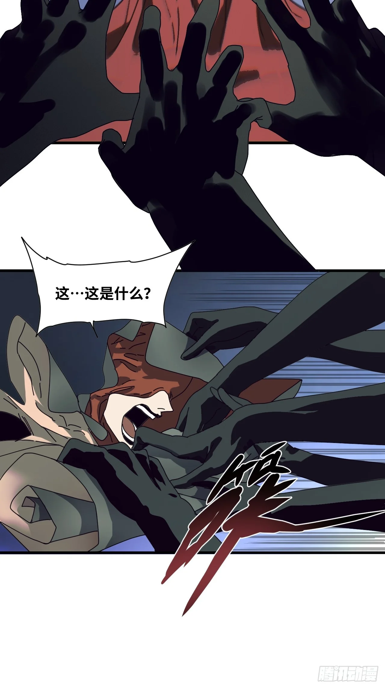 第31话 第20页