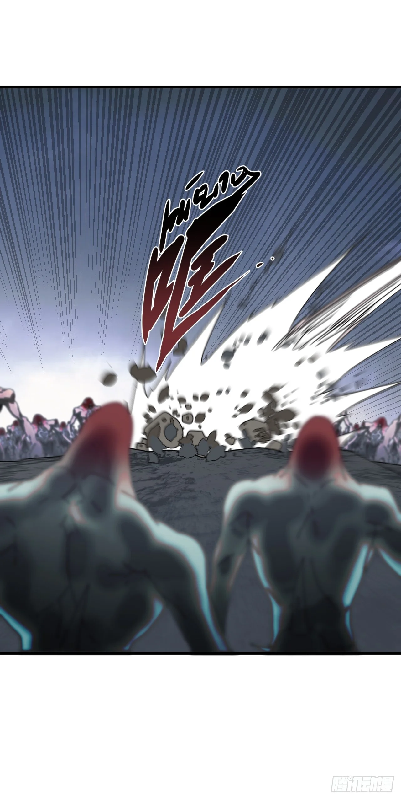 第31话 第21页