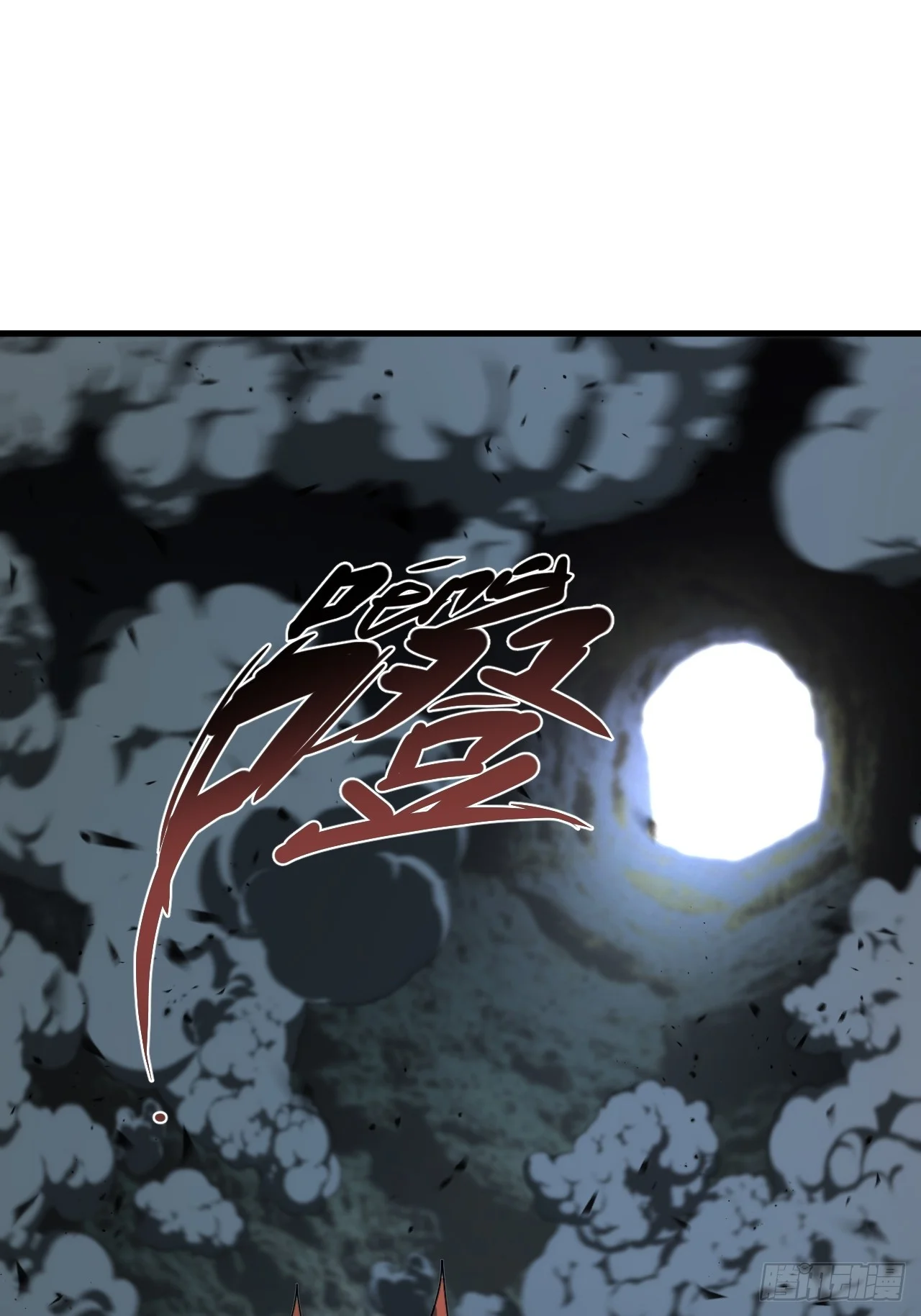 第31话 第22页