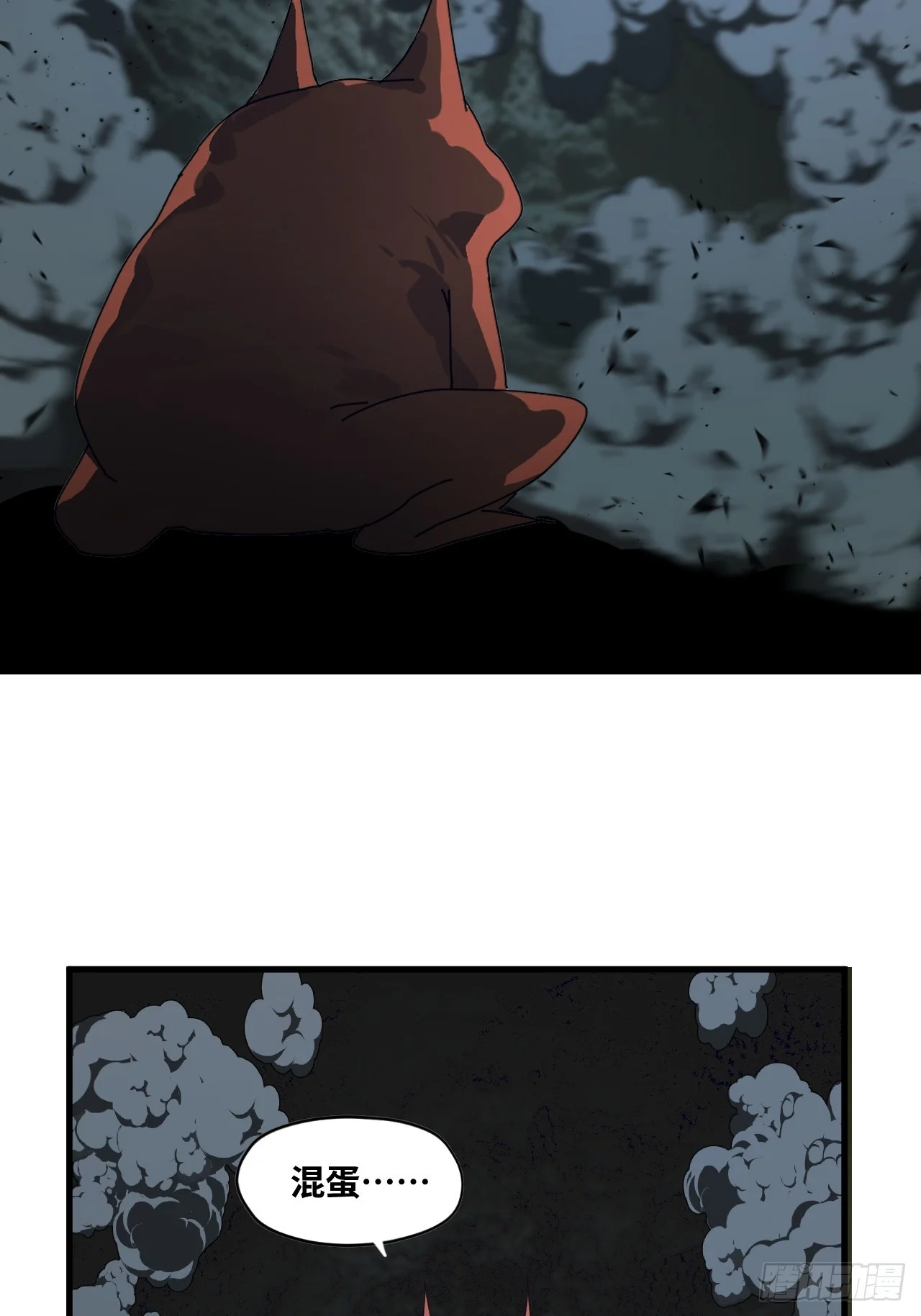 第31话 第23页