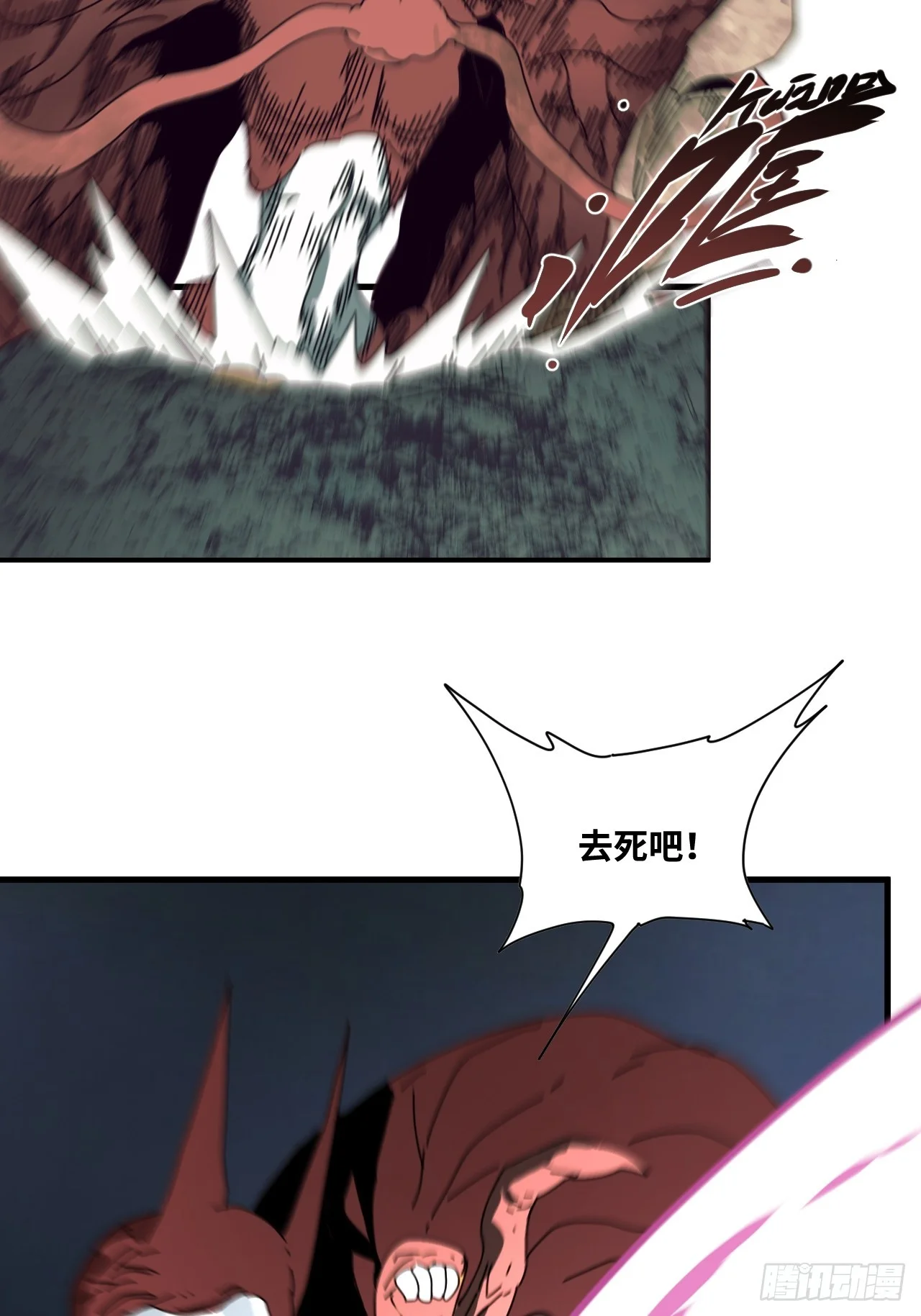 第31话 第27页