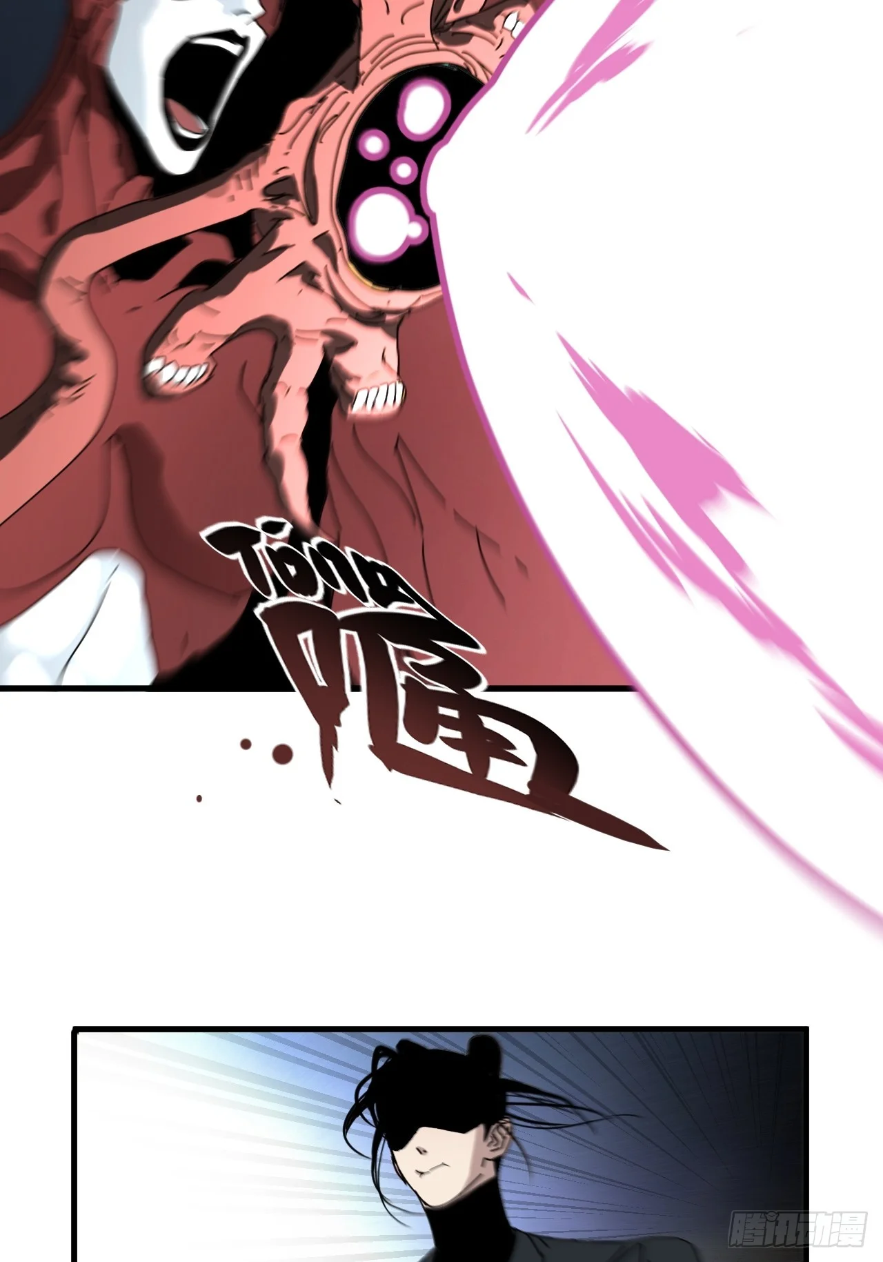 第31话 第28页
