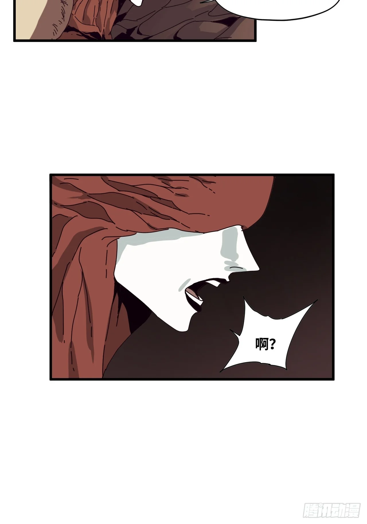 第31话 第31页