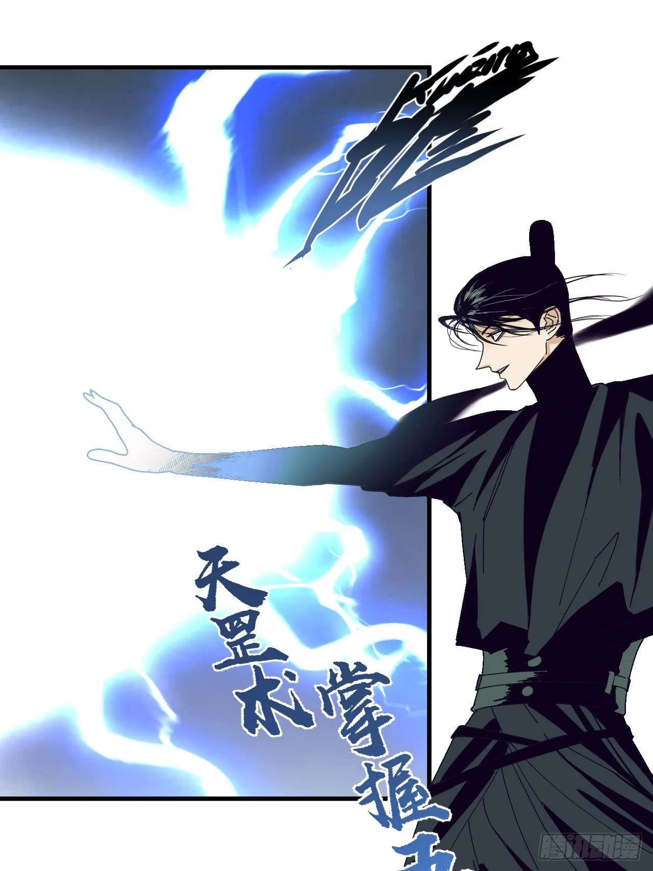 第31话 第34页