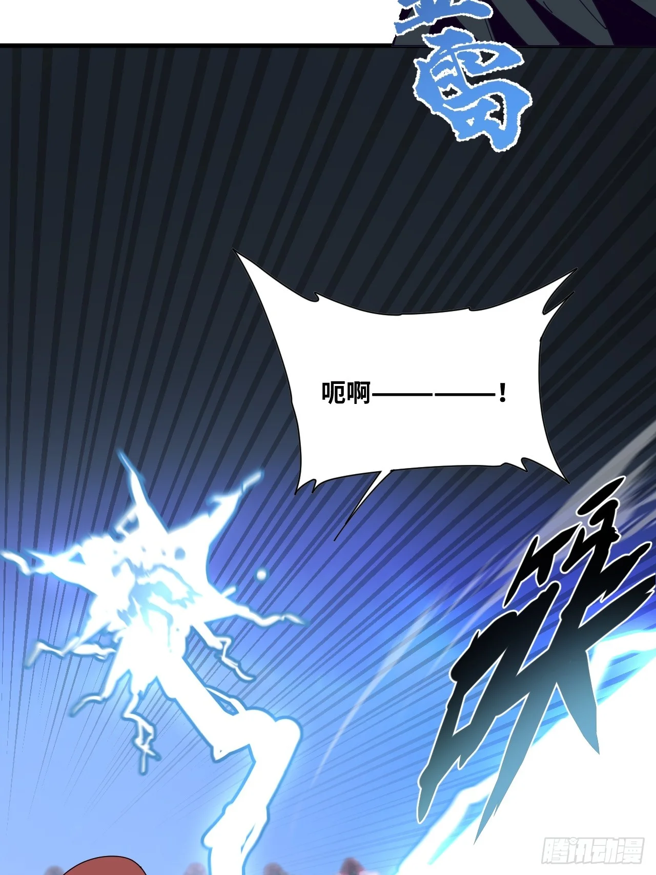 第31话 第35页