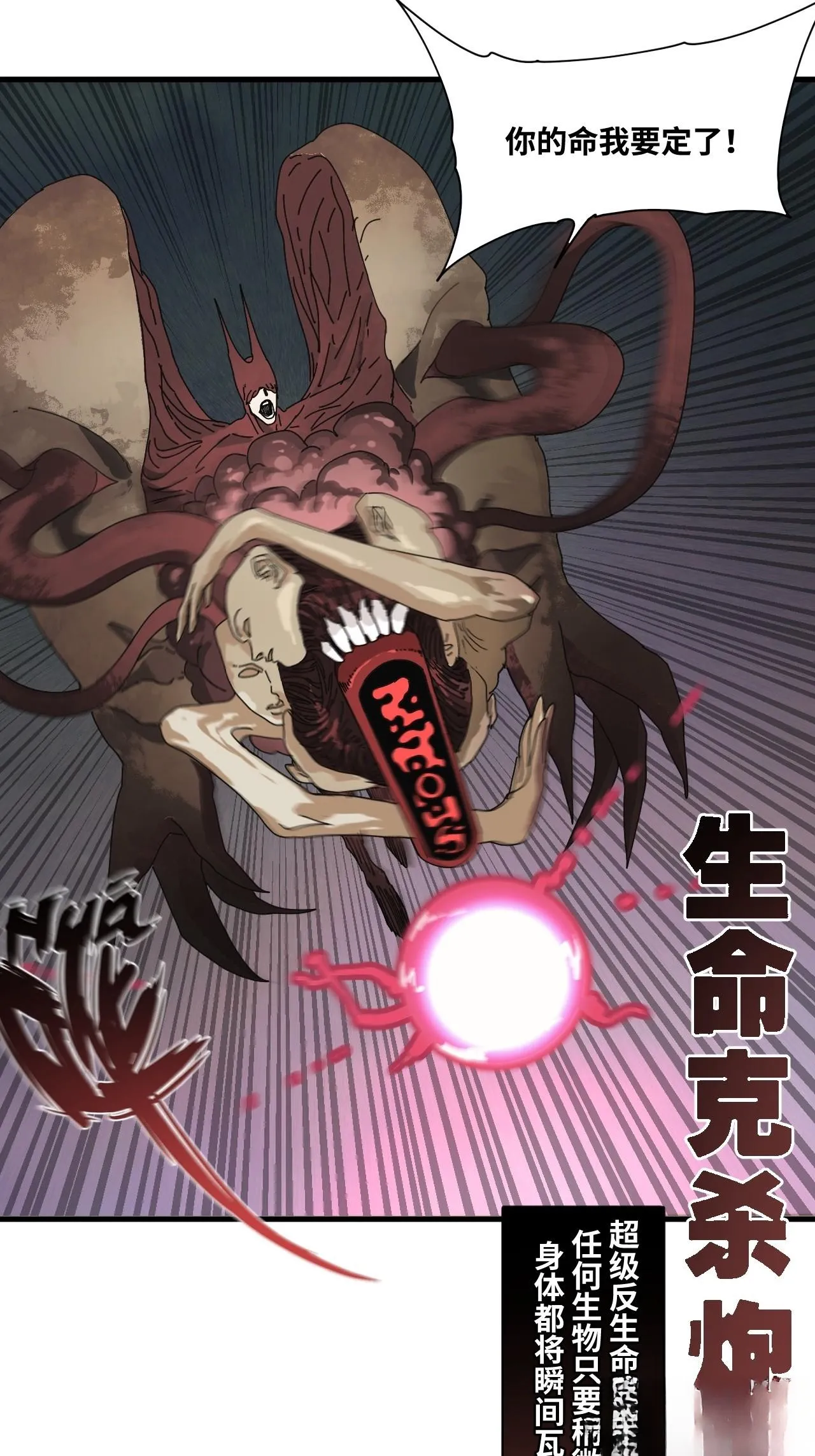 第31话 第55页