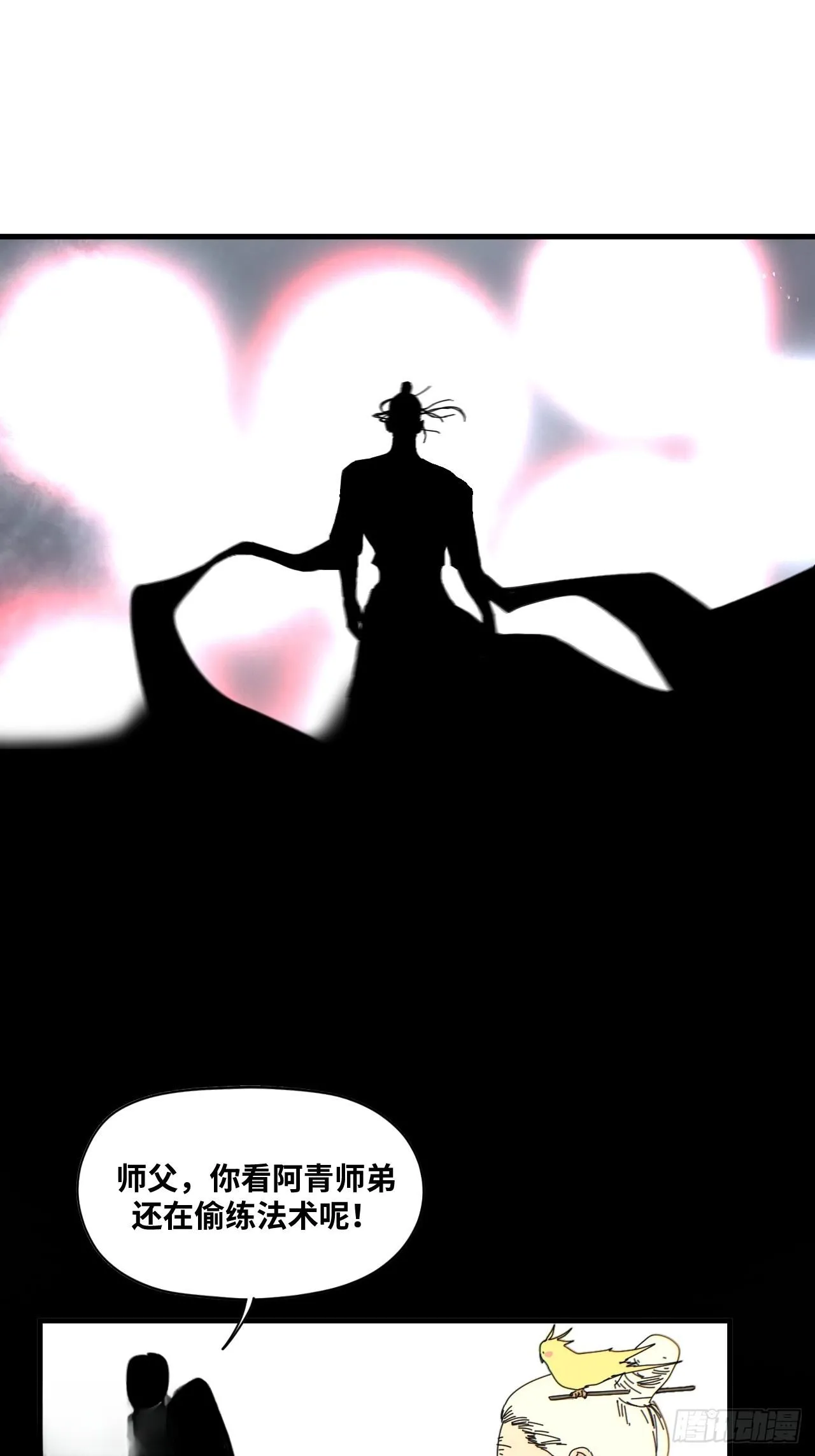 第31话 第58页