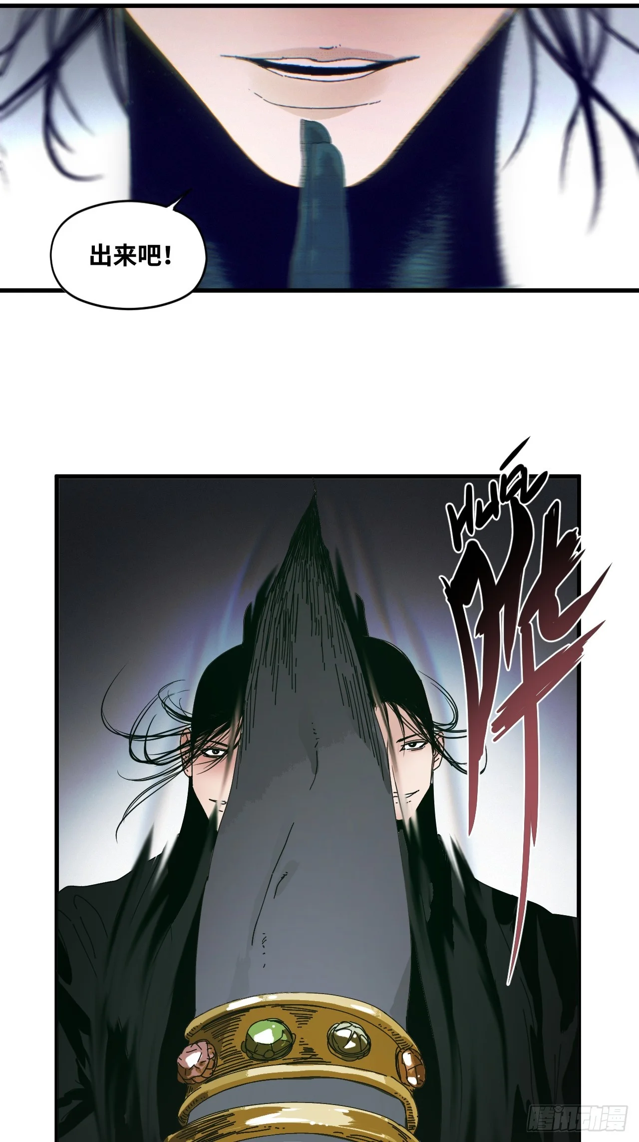 第31话 第60页