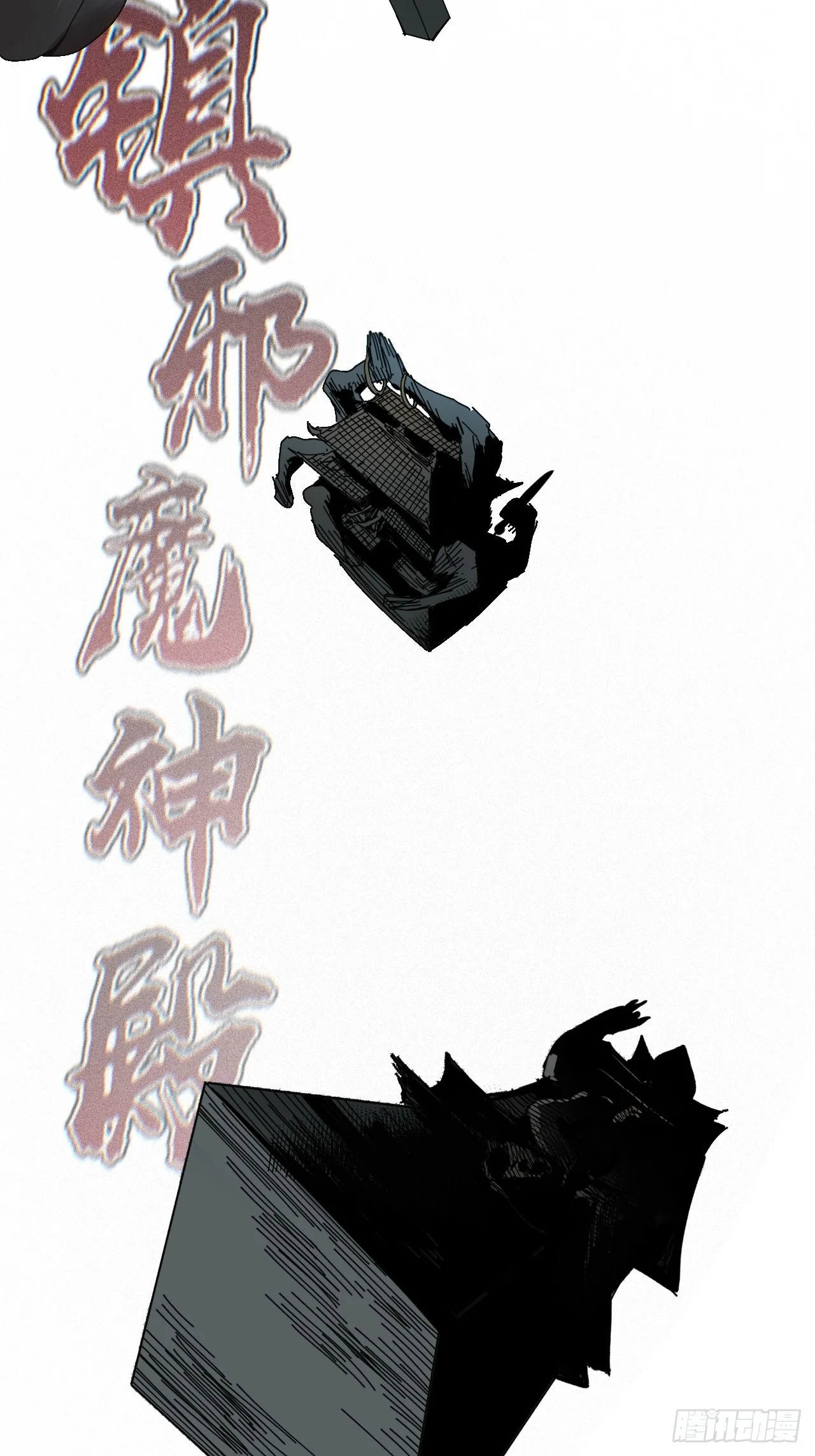 第31话 第62页