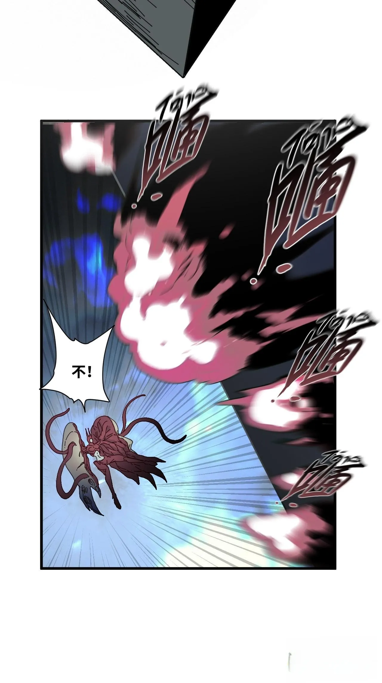 第31话 第63页