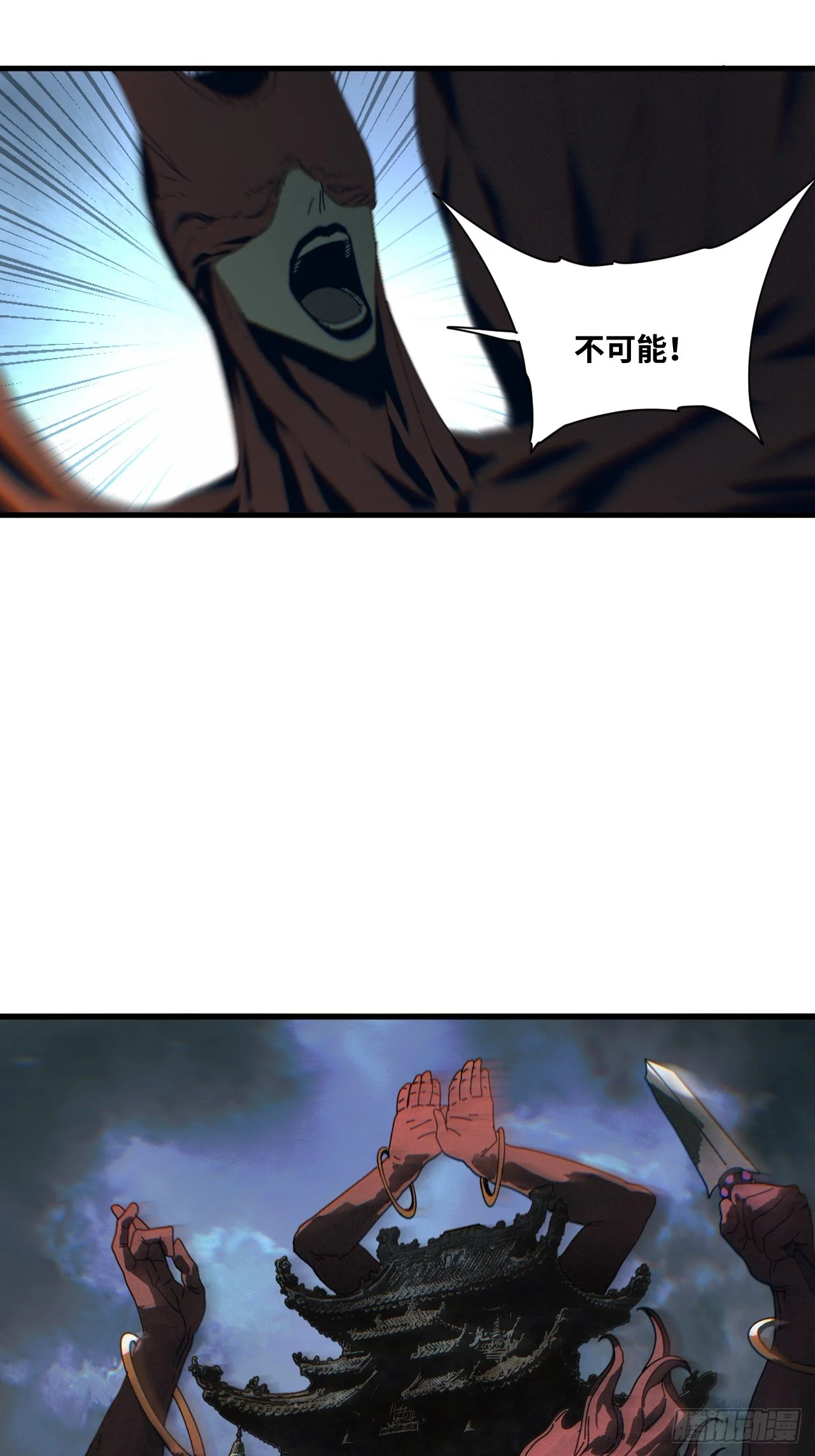 第31话 第64页