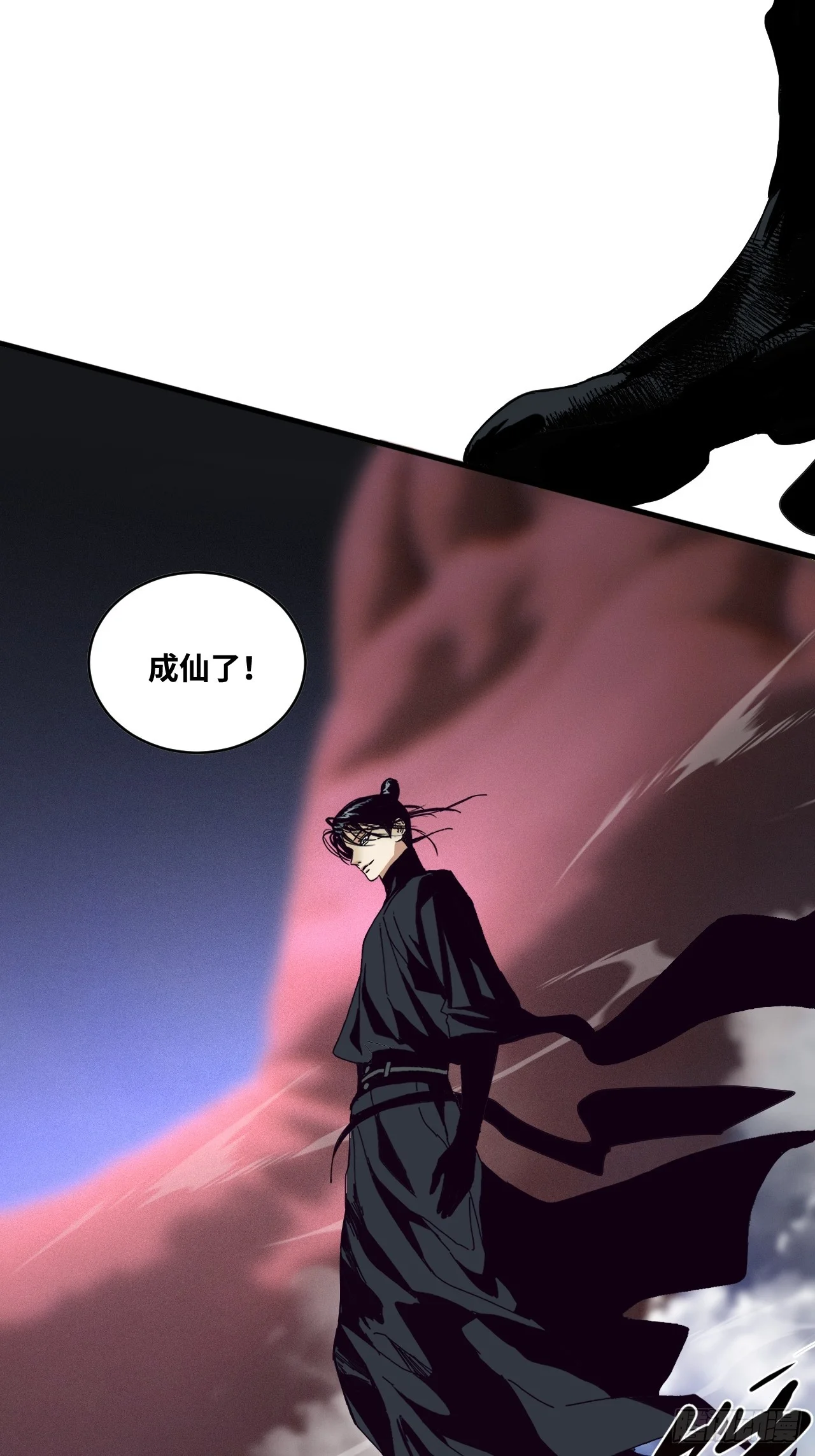 第31话 第68页