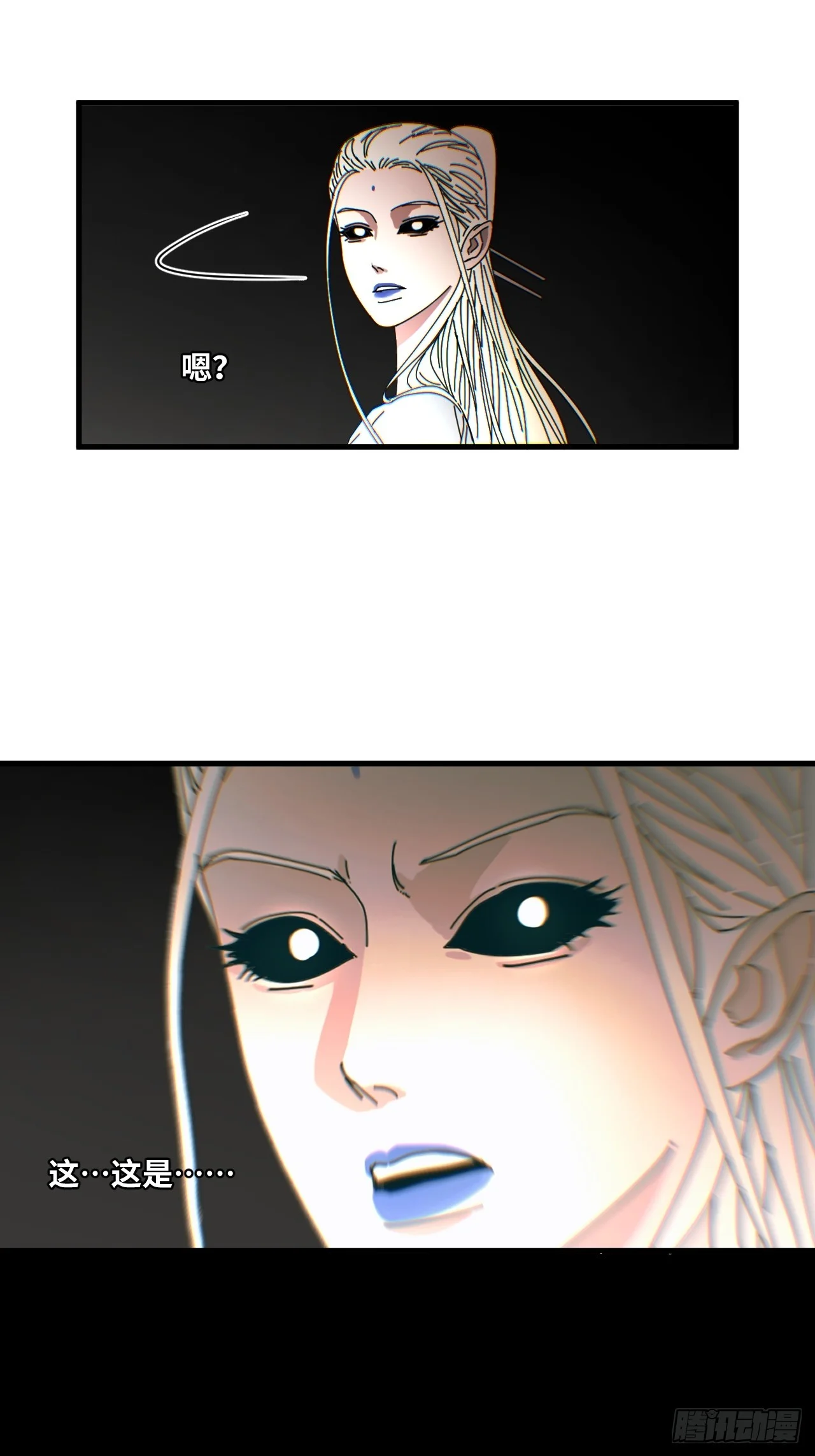 第31话 第74页