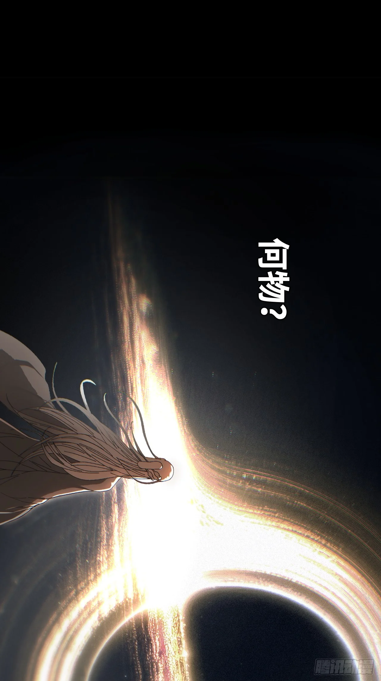 第31话 第75页
