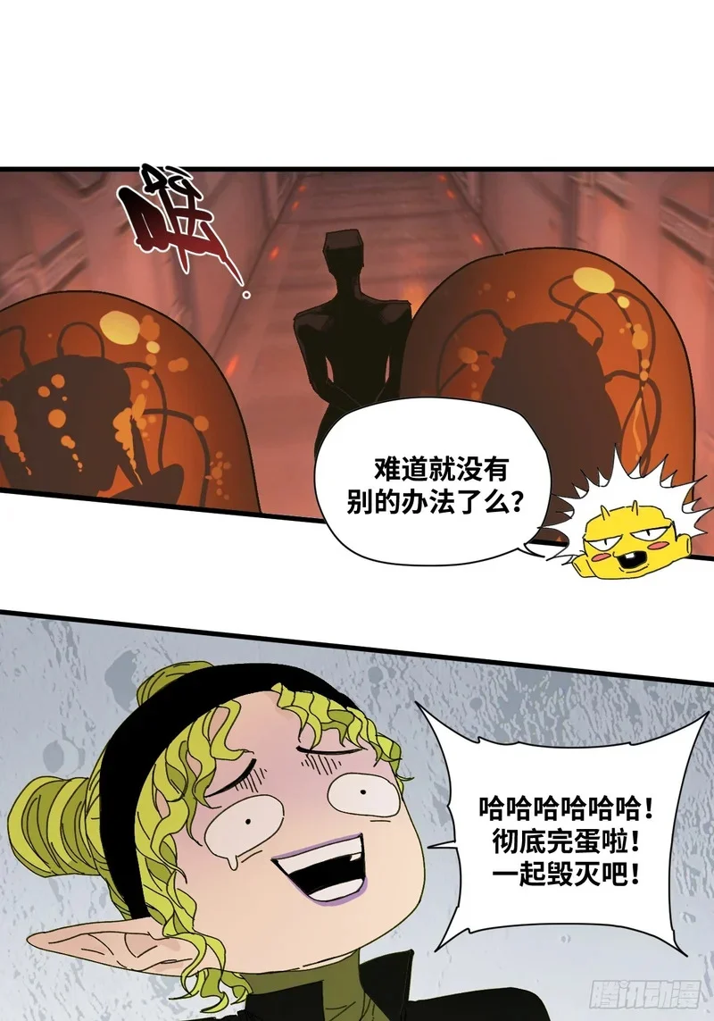 第12话 第4页