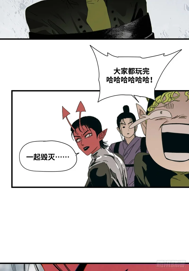 第12话 第5页