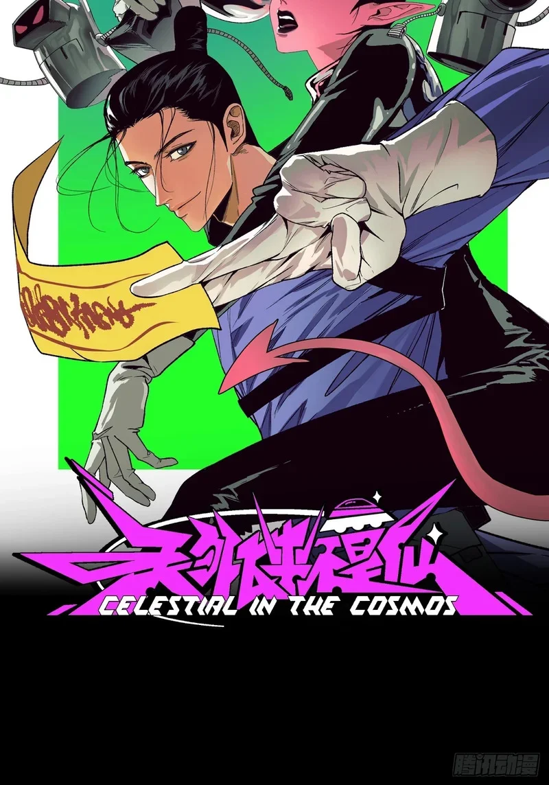 第12话 第8页