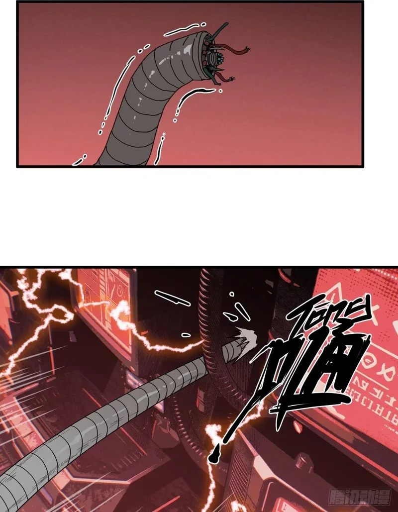 第12话 第13页