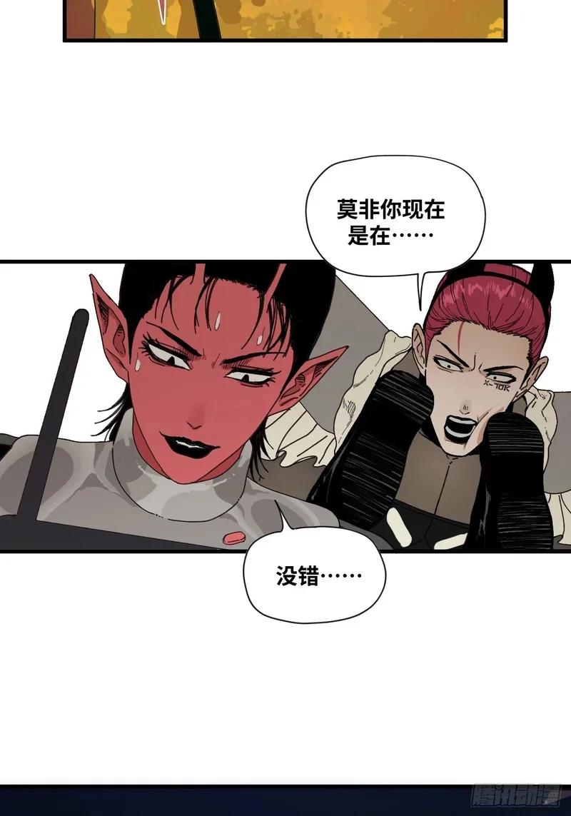 第12话 第15页