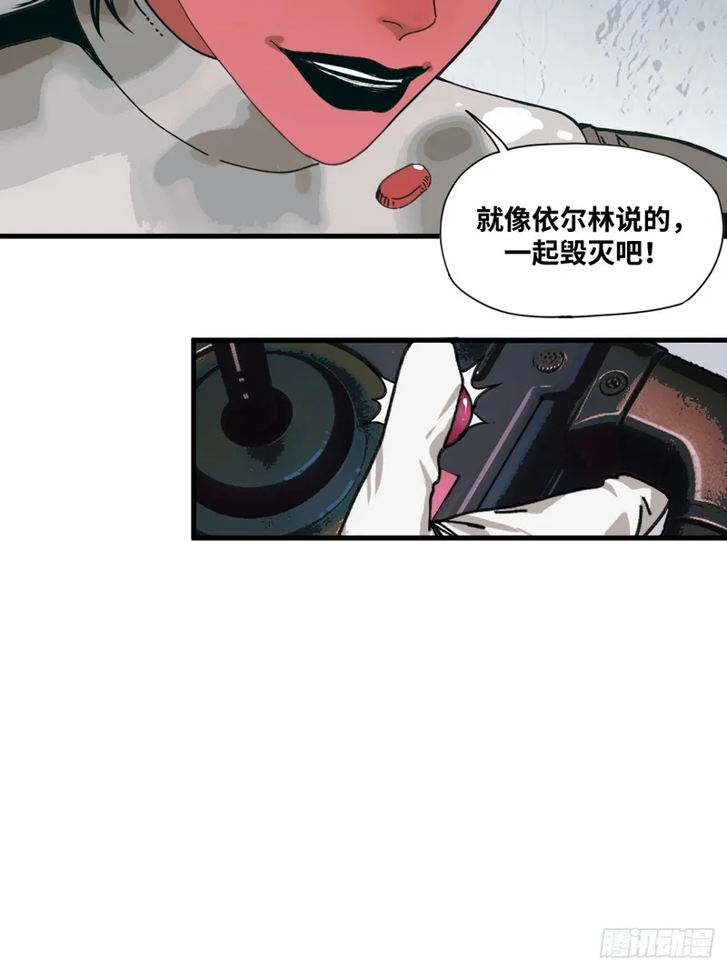 第12话 第21页