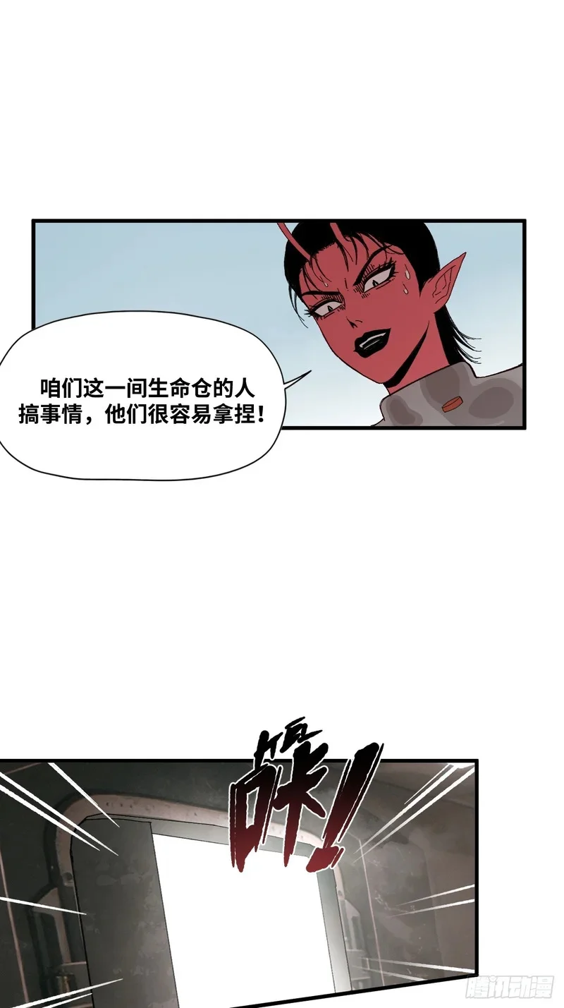 第12话 第29页