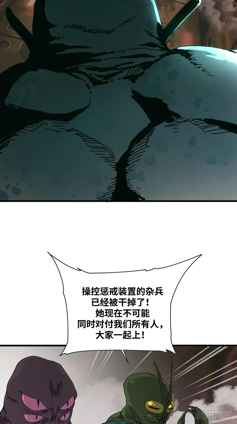 第12话 第32页