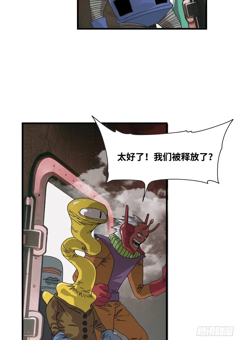 第12话 第36页