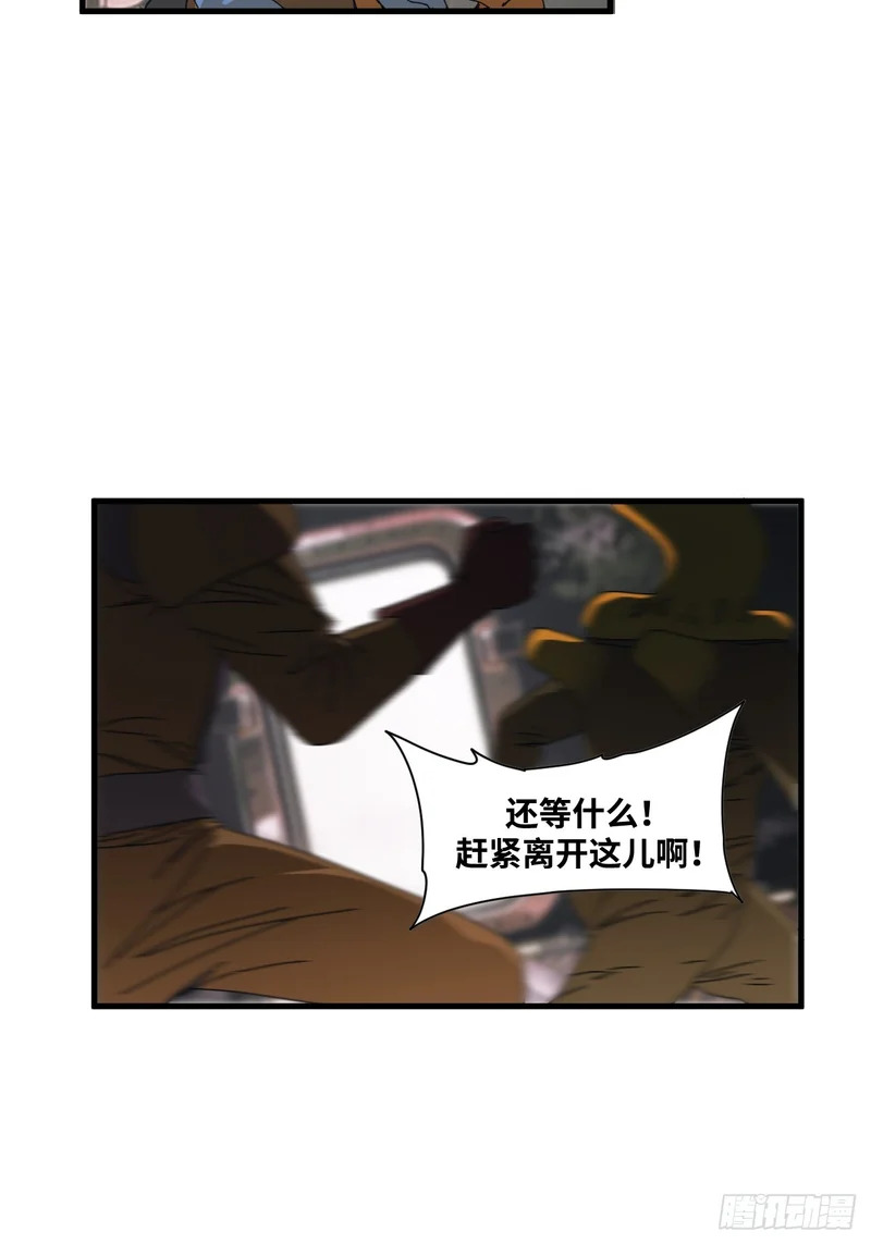 第12话 第37页
