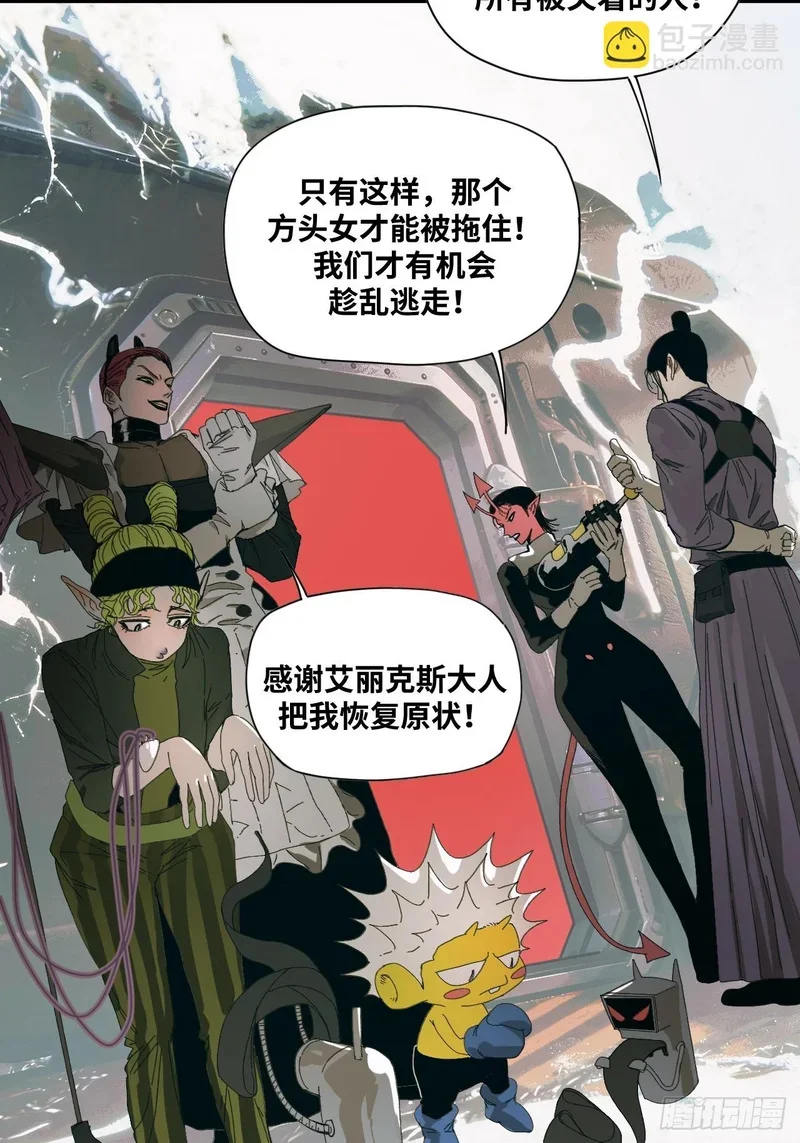 第12话 第39页