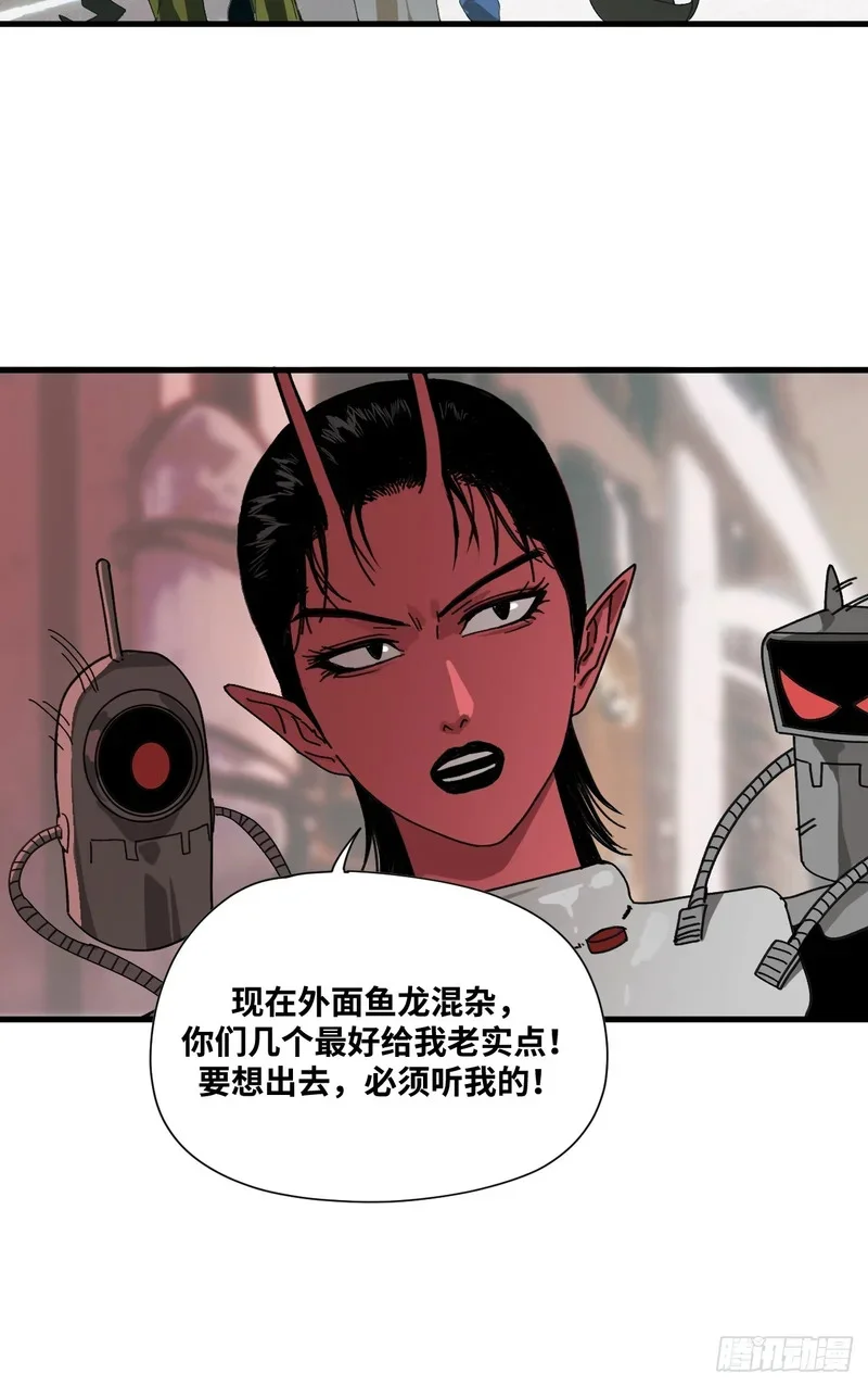 第12话 第40页