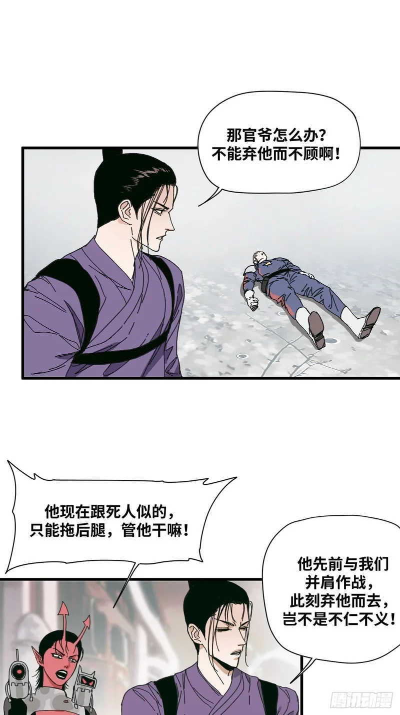 第12话 第41页
