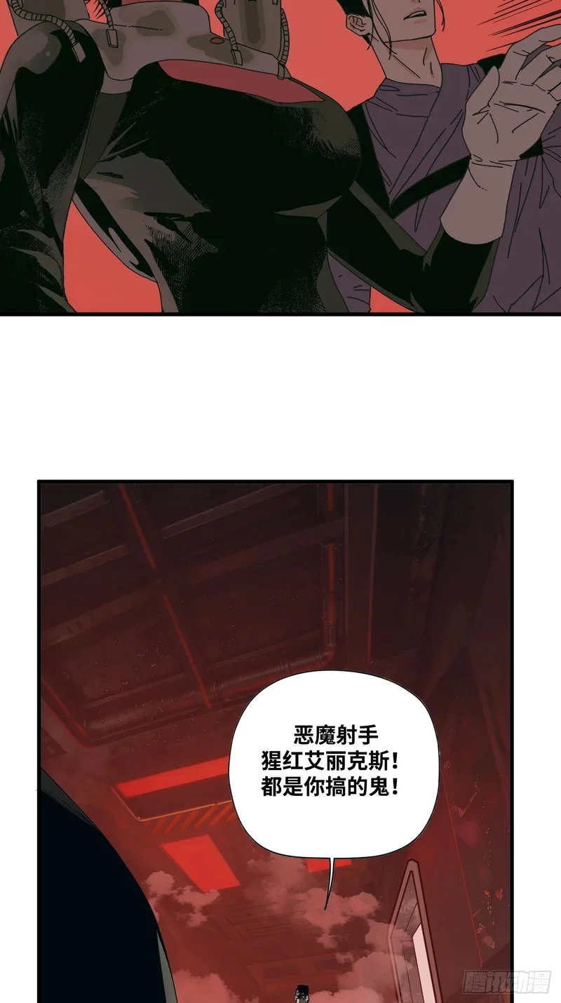 第12话 第48页