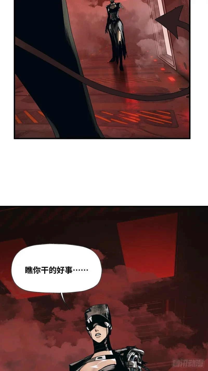 第12话 第49页