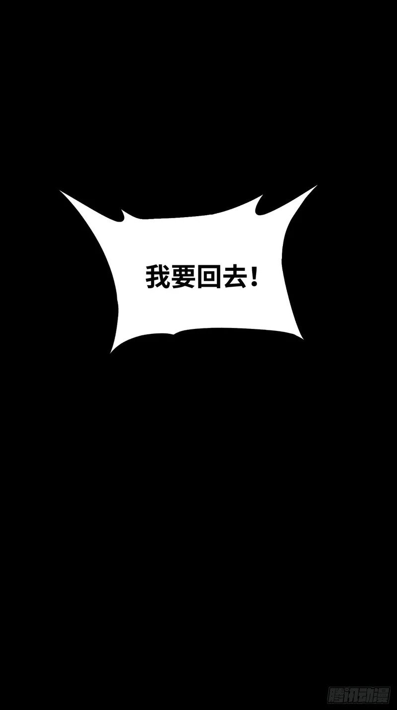 第2话 第9页