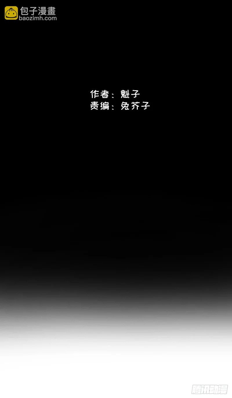 第2话 第11页