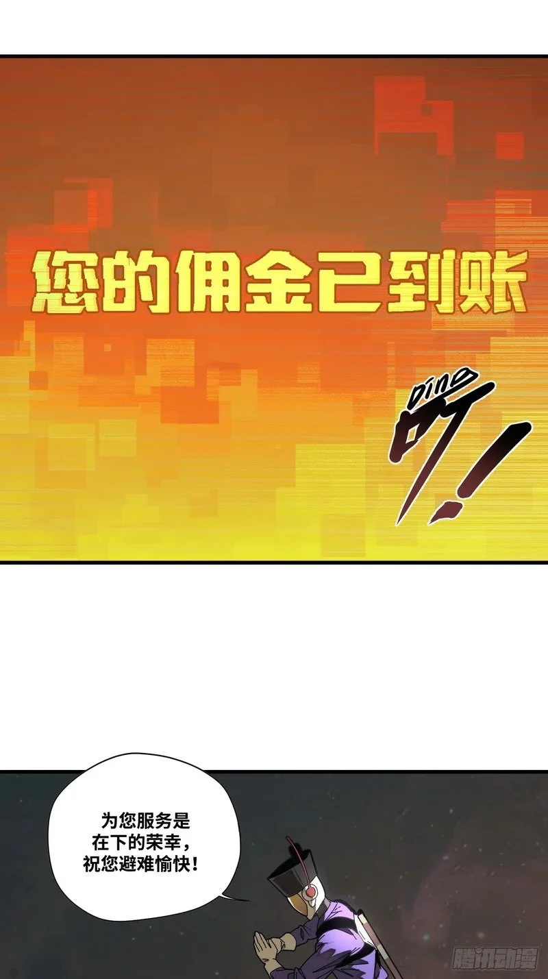 第2话 第12页