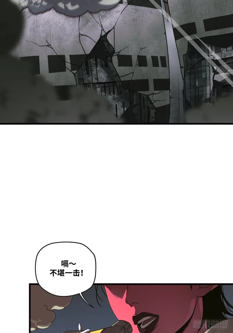 第2话 第21页